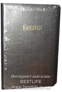 Библия. Артикул УС 703